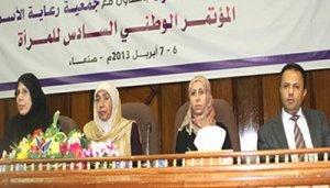 بدء فعاليات المؤتمر الوطني السادس للمرأة بصنعاء ومشهور تؤكد أن الحوار الوطني محطة فارقة وعلامة بارزة في التاريخ الوطني المعاصر