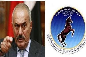 حزب المؤتمر الشعبي العام يطالب بإلغاء قانون الحصانة على الرئيس اليمني السابق