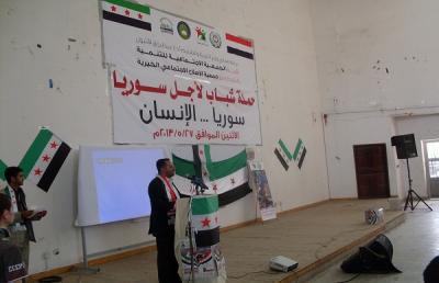 الجمعية الإجتماعية للتنمية تدشن حملة شباب لأجل سوريا