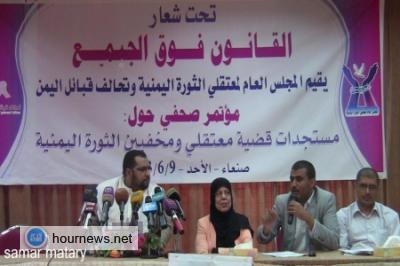 المؤتمر يهدد ب الإنسحاب من  من الحوار والحكومة إذا لم يعاد المتهمون بتفجير جامع الرئاسة للسجن