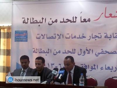 50 ألف شاب مهددون بالتسريح من أعمالهم ببيع كروت الخدش التابعة لـ MTN