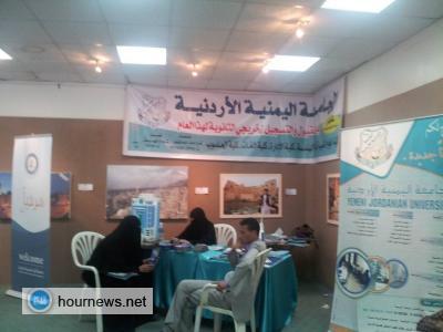 الإمتيازالدولية تفتتح معرض المؤسسات التعليمية وكيفية اختيار تخصصك الدراسي الإمتيازالدولية تفتتح معرض المؤسسات التعليمية وكيفية اختيار تخصصك الدراسي