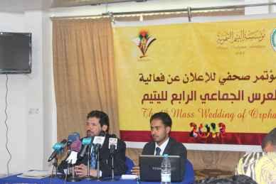 مؤسسة اليتيم تعلن عن فعالية العرس الجماعي الاكبر في نهاية أكتوبر القادم