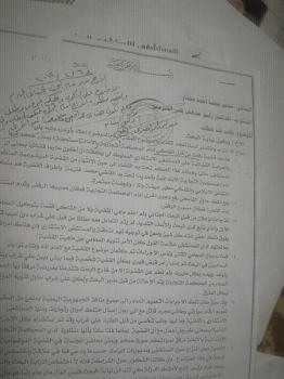 المستثمر الشرعبي ..العصابة التي حاولت اختطافي أعضائها رجال امن واطالب الداخلية بالاعتذار  