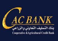 إعتداء  مدير وحراسة فرع كاك بنك بمذبح على مواطن