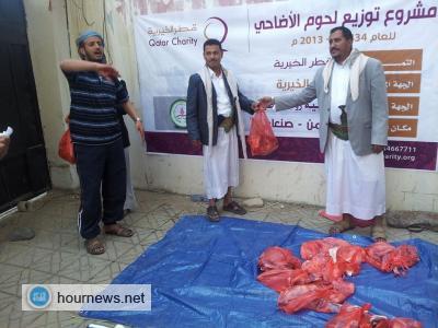 جمعية رواد المستقبل توزع أضاحي العيد لأكثر من 500 أسرة 