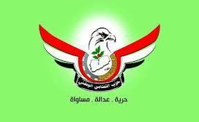 امين عام حزب التضامن يلتقي مدير البرامج للمعهد الوطني الديمقراطي للشؤون الدوليه بصنعاء