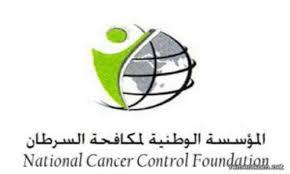  عشرة ألف بالون وردي  «بالونات الأمل» تطلق غدا لدعم مرضى سرطان الثدي
