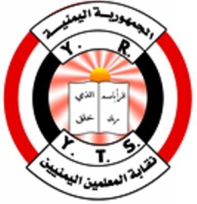 نقابات التعليم تدعو للاعتصام الأربعاء المقبل أمام مجلس الوزراء للمطالبة بالحقوق