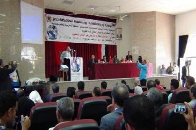 التواصل الثقافي بين اليمن والمغرب