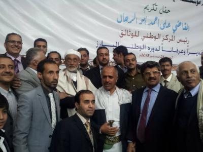 مؤسسة اليمن للثقافة والتنمية السياسية تكرم القاضي علي أبو الرجال