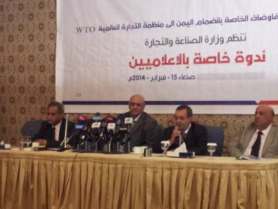بن طالب: انضمام اليمن إلى منظمة التجارة ألعالمية لن يكون له آثار سلبية