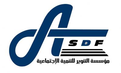 كأحد ممثلي التحالف في اليمن مؤسسة يمنية تحصل على عضوية مجموعة شباب السلام الدولية IPYG