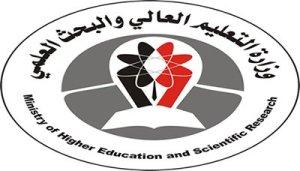 تفتح باب الترشح للمنح الدراسية للعام 2014 / 2015 م ( جدول يوضح النسب المحددة لكل محافظة )