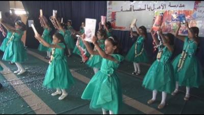 مدرسة الأمل تكرم  أوائل الطالبات  
