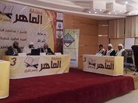 تأهل الحافظ إبراهيم أحمد سعيد فرحان ممثلا لليمن في مسابقة الماهر الثالثة بالسعودية