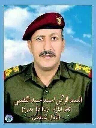 نجل العميد القشيبي يلقي مساء اليوم بيان في إعتصام حاشد أمام منزل وزير الدفاع 