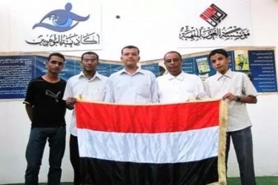 أكاديمية يمنية  تشارك في الملتقى العلمي الآسيوي الثالث  بالأردن  