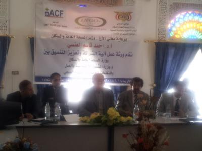 ورشة عمل لشراكة بين الجانب الحكومي والمنظمات العاملة في القطاع الصحي 