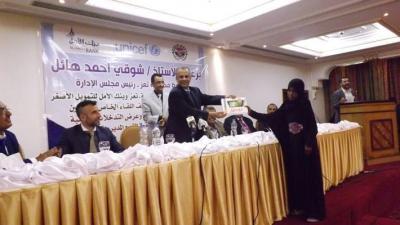 تدشين نتائج مسح خارطة المهمشين وعرض التدخلات الأساسية لمشروع الحماية الاجتماعية بتعز
