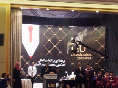 في حفل للجامعة اللبنانية أول ظهور  لوزير التعليم العالي يؤكد أن التعليم العالي والجامعي سيشهد تطور ملحوظ وإصلاحات جذرية