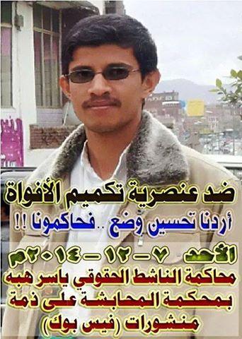 مزحة...أم مهزلة