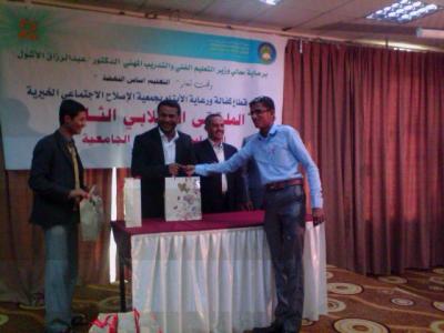 إنعقاد الملتقى الطلابي الثاني للأيتام