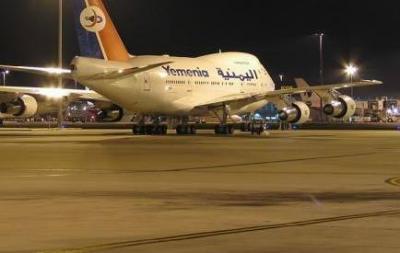 "طيران اليمنية" تنفي  احتجاز طائرة لها في جزر القمر