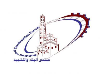 شهار أول مبادرة بعنوان ( حدود المحبة والاقتصاد القومي العربي المشترك ووقف الحرب وحل المشكلة اليمنية كليا)
