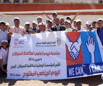 المؤسسة الوطنية لمكافحة السرطان تحيي اليوم العالمي لمكافحة السرطان  