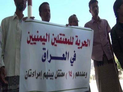 أهالي المعتقلين اليمنيين بالعراق يطالبون  بإعادة النظر في قرار  ابعاد القنصل مفلح