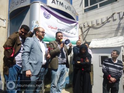 صنعاء: وقفة إحتجاجية لموظفي شركة واي للإتصالات للمطالبة بحقوقهم المتعثرة منذ سنوات