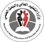 وزارة التعليم العالي تعلن عن باب الترشح لعدد 292 منحة خارجية و333 منحة داخلية موزعة على مختلف محافظات الجمهورية