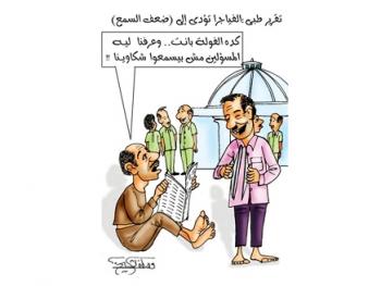   سعر "الفياجرا" بدولار ونصف ... تخفيض بتمويل مؤسسات دولية 