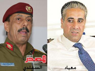 إقالة حافظ معياد من منصب مدير المؤسسة الإقتصادية و قرارات جمهورية بتعيين مدراء جدد للمؤسسة الاقتصادية اليمنية ودائرة التوجيه , المعنوي وبلاطجة يحاصرون المؤسسة اليوم 