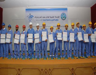 مؤسسة هائل سعيد تحتفل بتخرج دفعتي تدريب القدرات لـ90 شارك  شاب