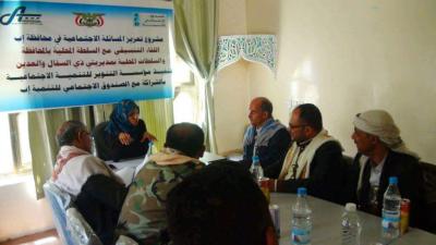مؤسسة التنوير التنموية تناقش في لقاء تنسيقي المرحلة الجديدة من مشروع تعزيز المساءلة الإجتماعية في اب