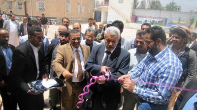 افتتاح  المبني الجديد لجامعة الأندلس بصنعاء