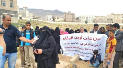 المؤسسة الوطنية لمكافحة السرطان تنظم ندوة عن مرضى سرطان الدم  