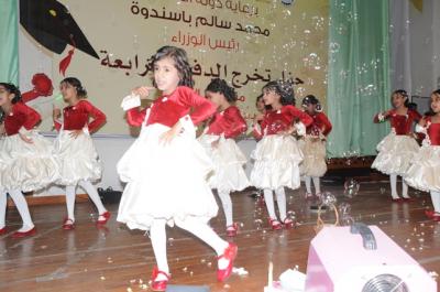 مؤسسة اليتيم تحتفل بتخرج الدفعة الرابعة من طالبات مركز الفتاة للتدريب