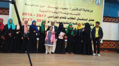  مؤسسة اليتيم تبدأ عامها التدريبي باستقبال أكثر من 400طالب وفي أكثر من 20تخصصا" 