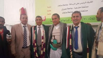 الماجستير للعصيمي بتقدير ممتاز 