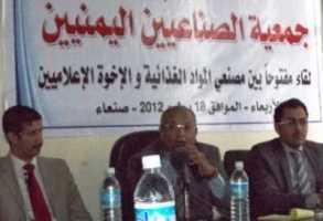 بغرض تصحيح الصورة المغلوطة حول الصناعات الغذائية الوطنية جمعية الصناعيين تنظم لقاء مفتوحا بين الإعلاميين والمصنعين