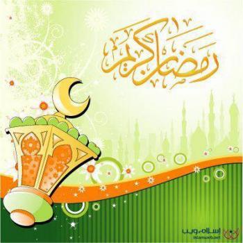 عاااااااجل  عمان تعلن أن يوم الغد المتمم لشهر شعبآن وأن السبت هو أول أيآم شهر رمضآن المبآرك فيما السعوديه وقطر تعلن ن يوم غد الجمعه هو أول أيام شهر رمضان
