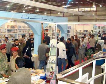 اليوم تم افتتاح معرض صنعاء للكتاب السابع والعشرون بصنعاء 