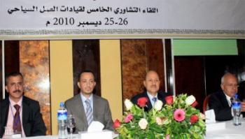 حضر افتتاح اللقاء التشاوري السياحي الخامس .. العليمي : التكامل بين القطاعين العام والخاص يشكل المحرك الرئيسي للنشاط السياحي