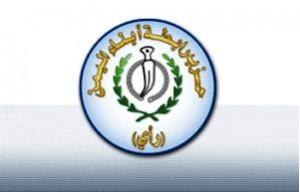 حزب رابطة أبناء اليمن (رأي) يعلن مشروعه لحل أزمات الوطن 