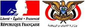 حفل تكريم خريجي الدفعة السادسة و السابعة  من الشباب المتدربين  في [برنامج  إنشاء وإدارة المشاريع الصغيرة و الأصغر] يوم الاثنين بصنعاء