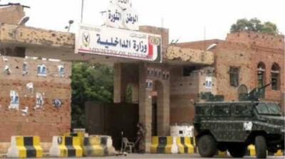 متظاهرون يقطعون شارع المطار ويحاصرون وزارة الداخلية بصنعاء