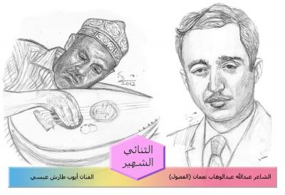 ما تتتعرض له تعز من اغتيالات وفوضى وتخريب تدفع الفنان «أيوب» إلى أن يغني لها بعنوان «تعز مدينتي»